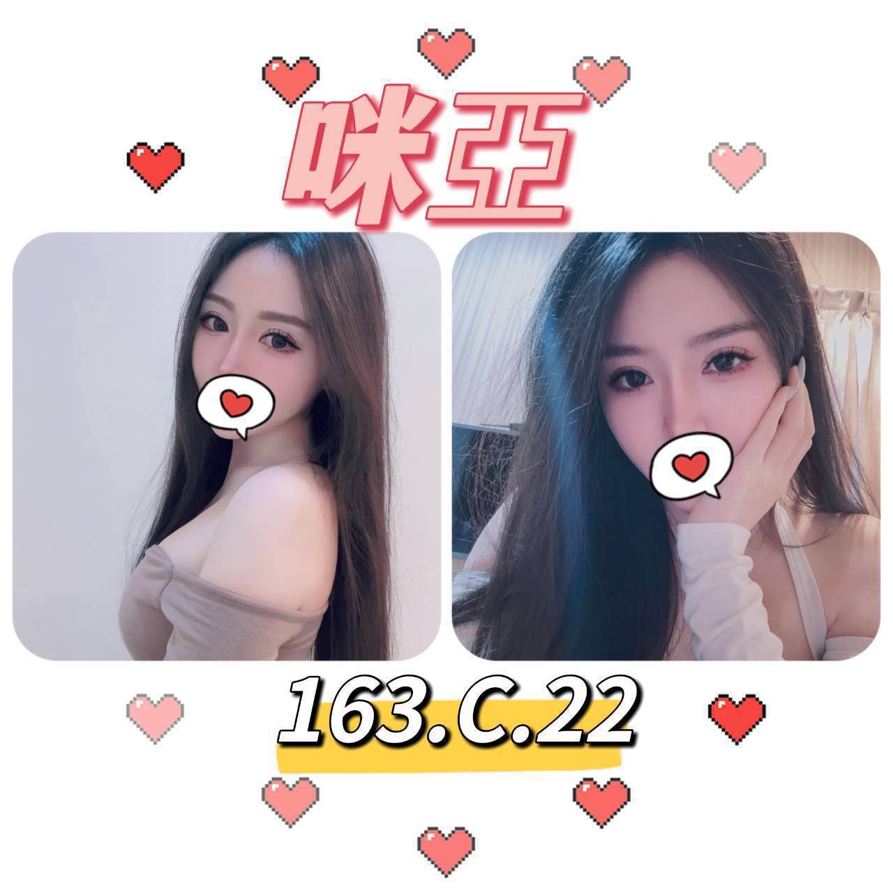 金門 海微 學生麻豆初兼職 34F